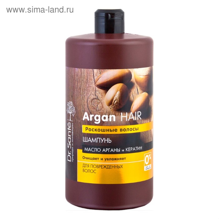 Шампунь Dr.Sante Argan Hair «Роскошные волосы», 1000 мл - Фото 1