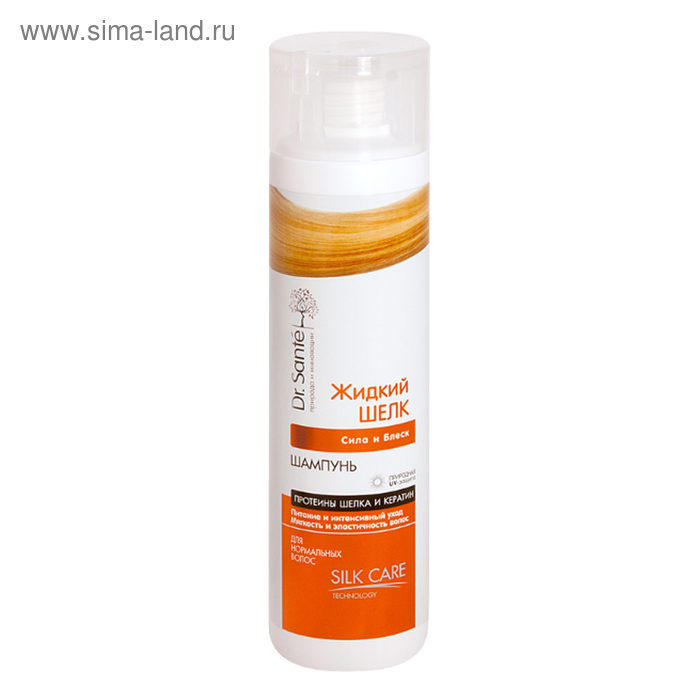 Шампунь Dr.Sante Жидкий шелк «Сила и блеск», 250 мл - Фото 1