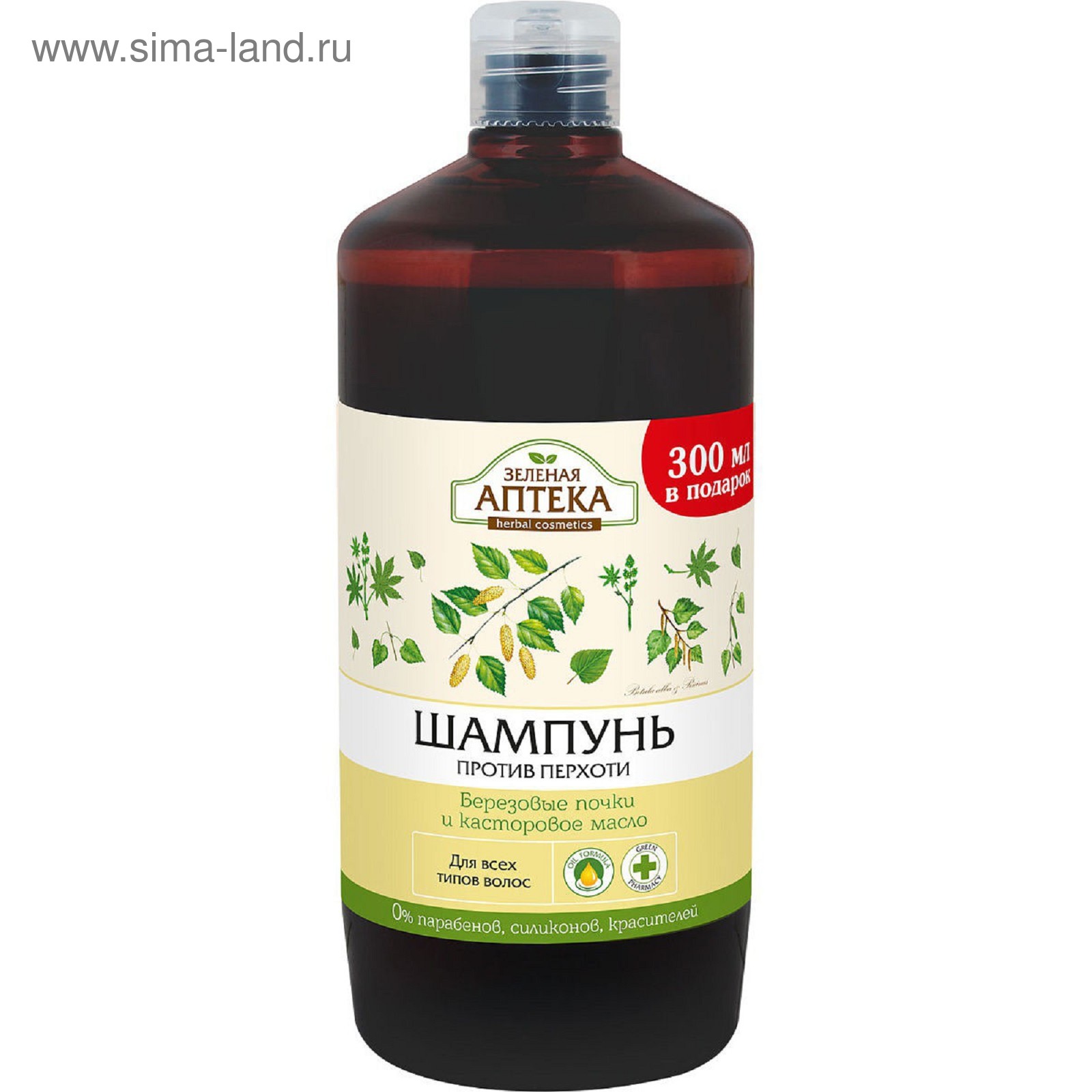 Купить Масло Для Волос Крапива