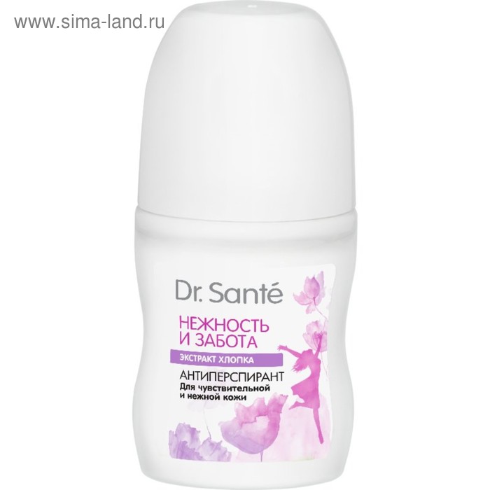 Антиперспирант Dr.Sante «Нежность и забота», для чувствительной и нежной кожи, 50 мл - Фото 1