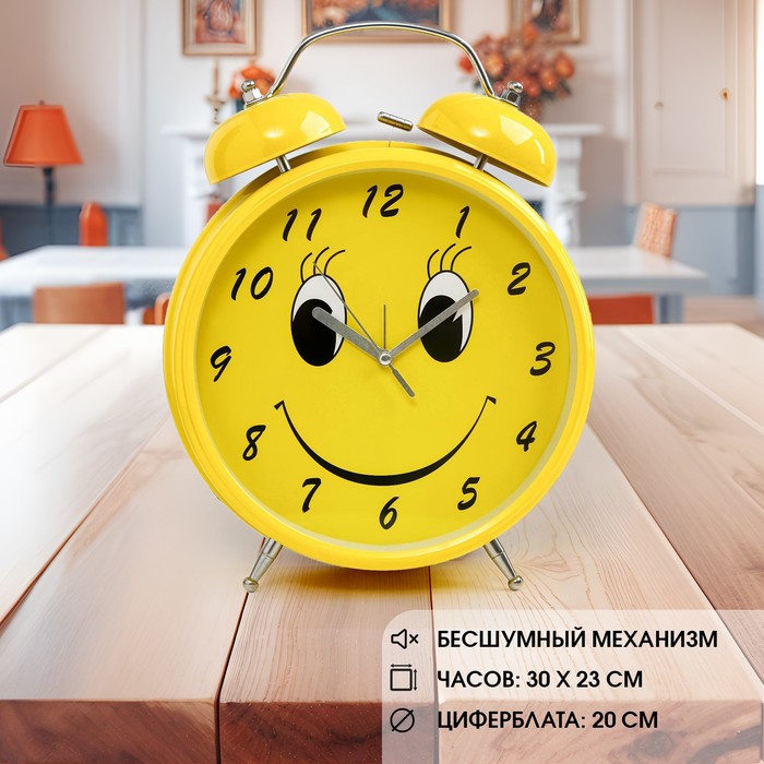 Часы - будильник настольные "Смайл", с подвесом, дискретный ход, d-20 см, 30 х 23 см, 2АА - Фото 1