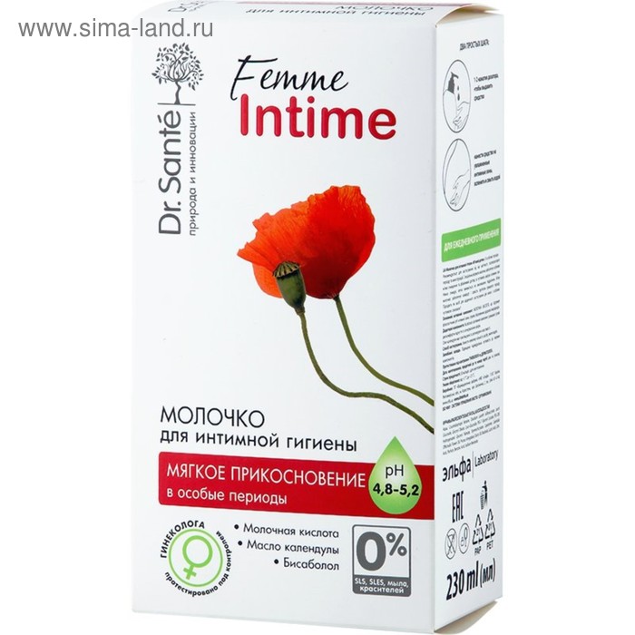 Молочко для интимной гигиены Dr.Sante Femme Intime «Мягкое прикосновение», 230 мл - Фото 1
