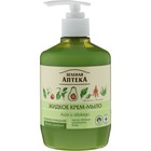 Жидкое мыло Зелёная Аптека «Алоэ и авокадо», 460 мл - Фото 1