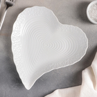 Блюдо керамическое сервировочное «Сердце», 23×21×2 см - фото 8836474