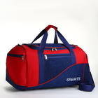 Сумка спортивная на молнии с подкладкой, 3 наружных кармана, цвет синий/красный - фото 3379241