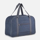Сумка дорожная на молнии, наружный карман, держатель для чемодана, цвет синий - фото 8836523
