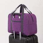 Сумка дорожная на молнии, наружный карман, держатель для чемодана, цвет сиреневый - Фото 4