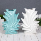 Ваза «Морской бриз», волны, 2.1 л, d=9×6 см, h=25 см, керамика, МИКС - Фото 3