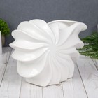 Ваза «Морской бриз», изгибы, 16×24.5 см, МИКС - фото 35176675