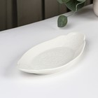 Блюдо керамическое сервировочное овальное «Луиза», 22,5×11,5 см, цвет белый - Фото 1