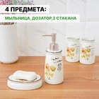 Набор аксессуаров для ванной комнаты «Роза», 4 предмета (дозатор 400 мл, мыльница, 2 стакана), цвет белый - Фото 2