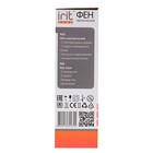 Фен Irit IR-3103, 1500 Вт, 2 скорости, 2 температурных режима, концентратор, чёрный - Фото 6