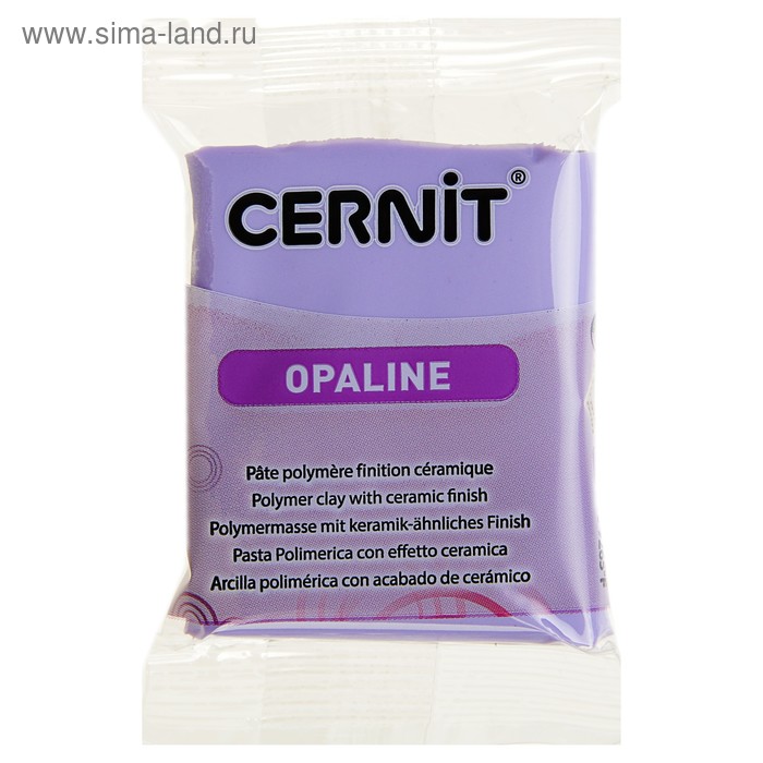 Полимерная глина запекаемая 56 г, Cernit Opaline с эффектом фарфора 931, сиреневый - Фото 1