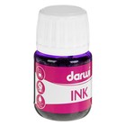 Тушь для письма и рисования художественная Darwi, 30 мл, фиолетовая, высокопигментированная - Фото 2