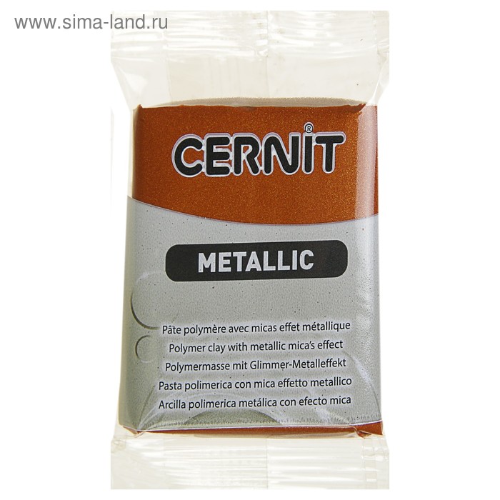 Полимерная глина запекаемая, Cernit Metallic с металлическим эффeктом, 56 г, бронза, №058 - Фото 1