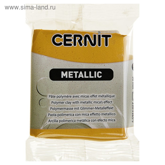 Полимерная глина запекаемая, Cernit Metallic с металлическим эффeктом, 56 г, золото, №050 - Фото 1