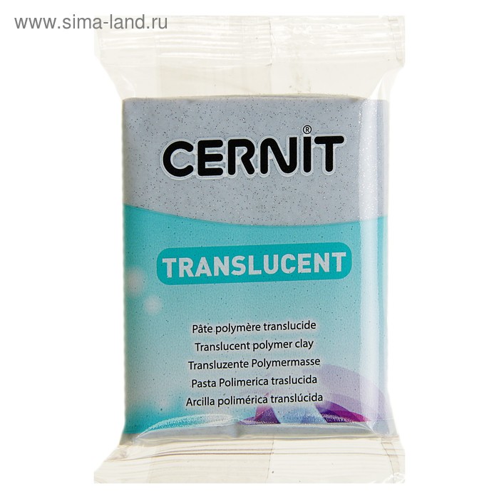 Полимерная глина запекаемая, Cernit Translucent, 56 г, прозрачный серебряный с блёстками - Фото 1