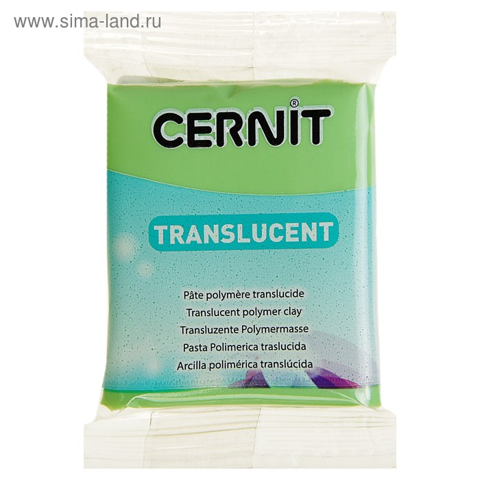 Полимерная глина запекаемая, Cernit Translucent, 56 г, прозрачный зелёный лимон, № 605 - Фото 1