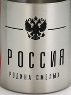 Кружка туристическая с карабином «Россия», 180 мл - Фото 3