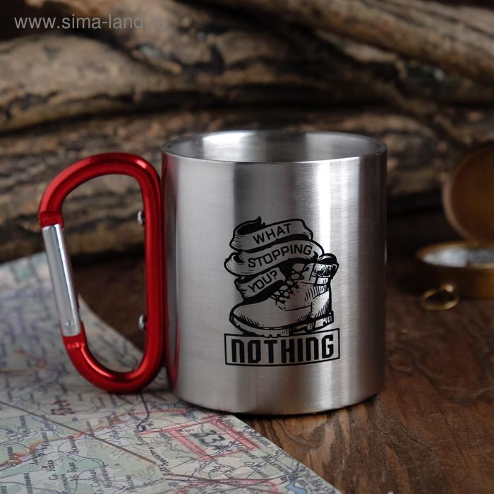Кружка туристическая с карабином «What stopping you», 180 мл - Фото 1