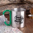 Кружка туристическая с карабином «Сдали нервы», 180 мл - Фото 1