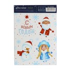 Наклейка со светящимся слоем «Снежный новый год», 10,5 х 14,8 см - Фото 1