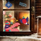 Наклейки витражные «Счастливого Рождества» - Фото 1