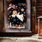 Наклейки витражные «Рождественская сказка», 33 х 55 см. - фото 8836628