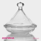 Ёмкость для мёда и варенья Доляна «Купол», 200 мл, 12.5×12 см, стекло - Фото 1