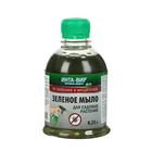 Фунгицид Зеленое мыло Инта Вир, 250 мл - Фото 1