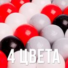 Набор шаров 150 шт, цвета: красный, серый, белый, чёрный - Фото 3