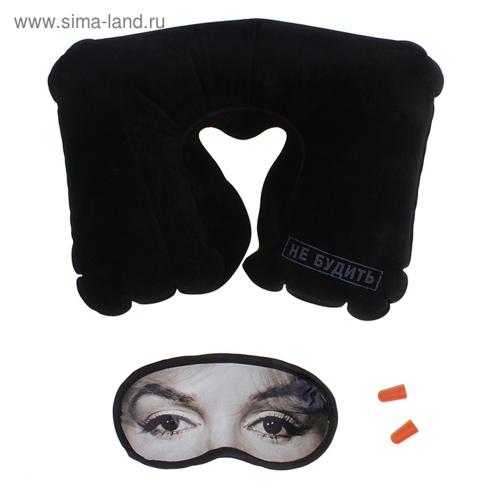 Набор "Светская львица": подушка, маска для сна и беруши - Фото 1