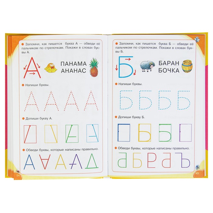 порядок букв по жуковой. мемы я хочу тебя. красивый почерк образец. напиши покажи. алфавит письменных букв.