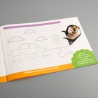 Прописи «Рисуем по клеточкам», 20 стр., А5, Маша и Медведь - Фото 3