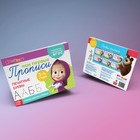 Прописи «Задания», 20 стр., А5, Маша и Медведь - Фото 4