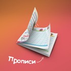 Прописи «Задания», 20 стр., А5, Маша и Медведь - Фото 5