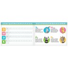 Прописи «Печатные буквы», 20 стр., А5, Маша и Медведь - Фото 4