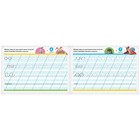 Прописи «Узоры», 20 стр., А5, Маша и Медведь - Фото 4