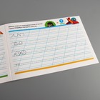Прописи «Узоры», 20 стр., А5, Маша и Медведь - Фото 3