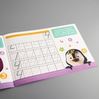 Прописи «Цифры», 20 стр., А5, Маша и Медведь - Фото 3