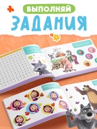 Прописи «Цифры», 20 стр., А5, Маша и Медведь - Фото 3