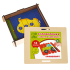 Головоломка «Собери 6 картинок. Транспорт», двусторонние палочки - Фото 2