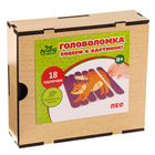 Головоломка «Лес», 6 картинок, двусторонние палочки - Фото 7