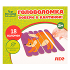 Головоломка «Лес», 6 картинок, двусторонние палочки - Фото 8