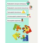 Набор пазлов для малышей «Игрушки» 4 картинки, размер 1 картинки: 10×10×1,4 см - Фото 2