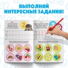 Книги «Весёлые уроки», набор 6 шт. по 20 стр., А5, Маша и Медведь - Фото 3