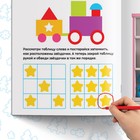 Книги «Весёлые уроки», набор 6 шт. по 20 стр., А5, Маша и Медведь - Фото 4