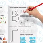 Книги «Весёлые уроки», набор 6 шт. по 20 стр., А5, Маша и Медведь - Фото 5