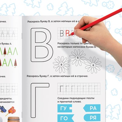Книги «Весёлые уроки», набор 6 шт. по 20 стр., А5, Маша и Медведь