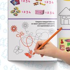 Книги «Весёлые уроки», набор 6 шт. по 20 стр., А5, Маша и Медведь - Фото 7